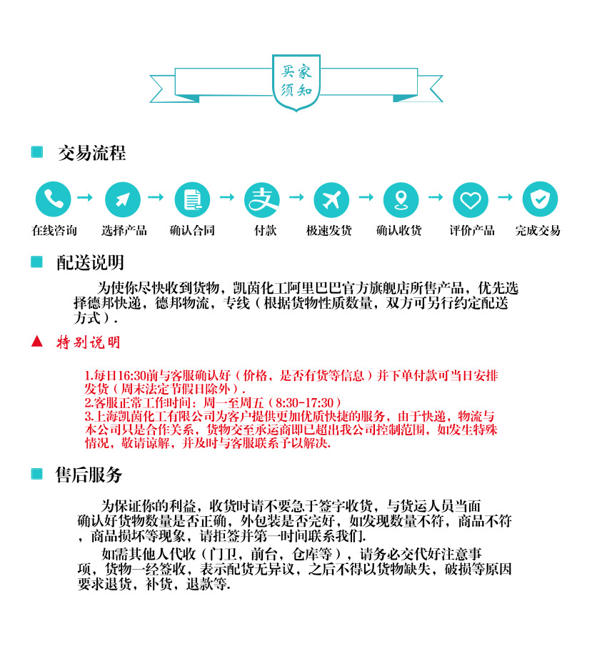 德国朗盛马高列斯透明紫B示例图5