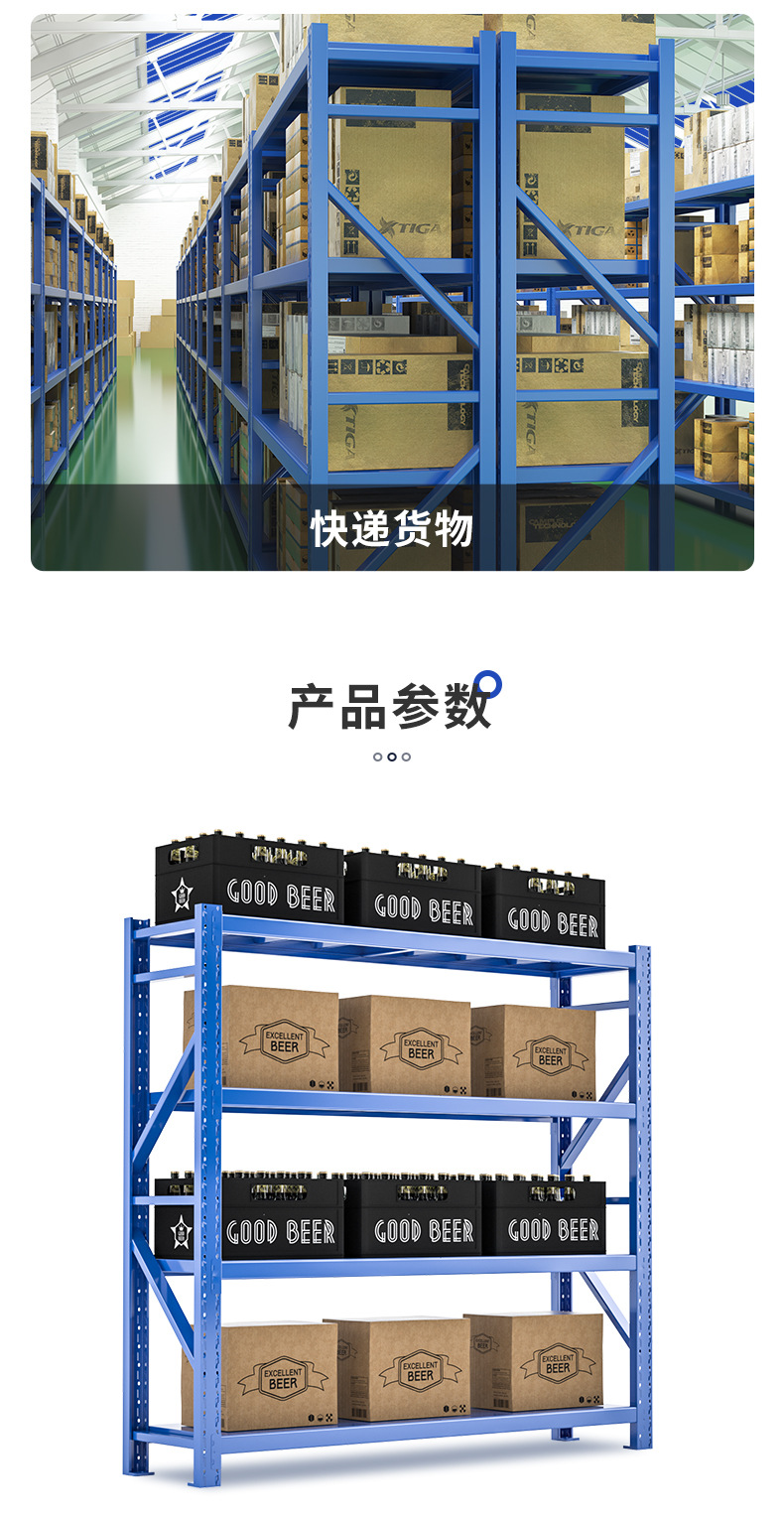 【南京仓储货架】，南京同诺货架工厂批发 南昌 宜昌 武汉 库房横梁式 货架示例图9