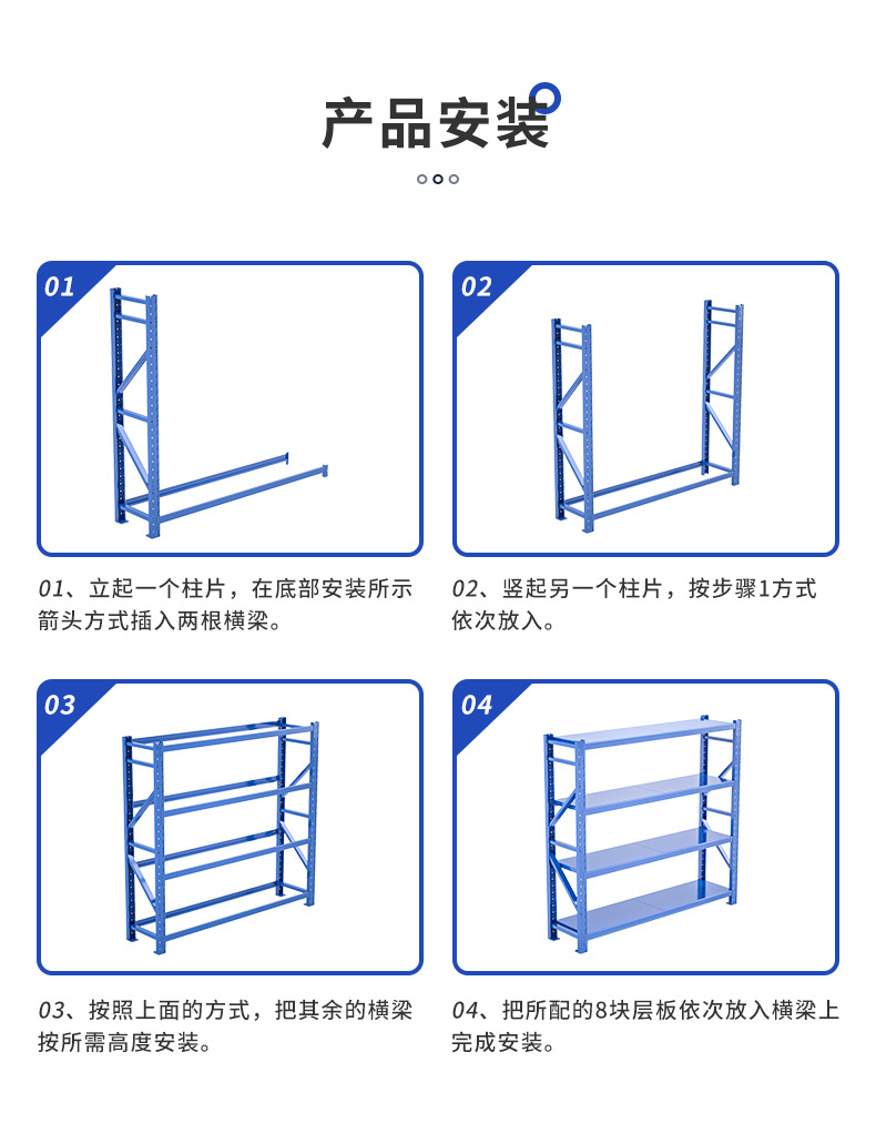 【南京仓储货架】，南京同诺货架工厂批发 南昌 宜昌 武汉 库房横梁式 货架示例图10