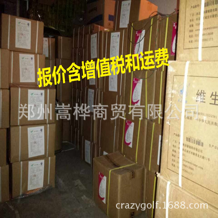 维生素C 食品级  抗坏血酸 VC粉 减水剂用示例图1
