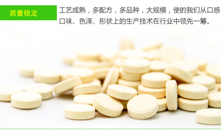 复合维生素片oem贴牌 片剂代加工 维生素片生产厂家oem定制批发示例图8