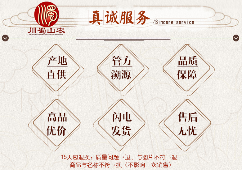 cstcssntaojiaodaisaholiangzazhitong06.jpg
