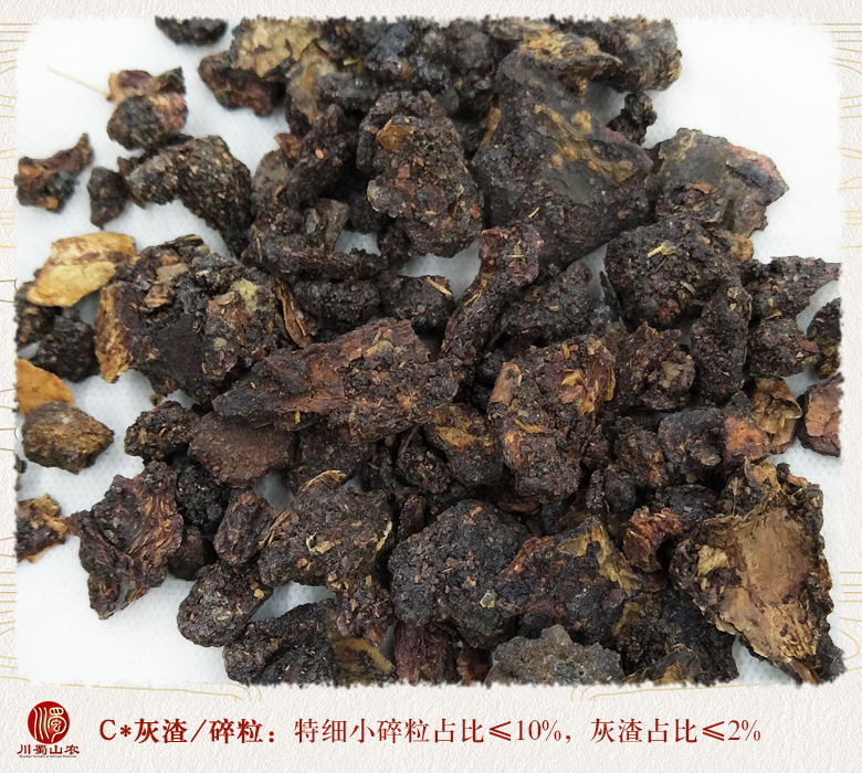 cstcssnmoyaozhihuotonghuo010.jpg