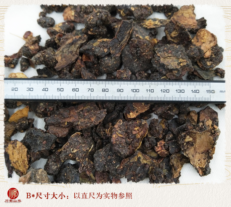 cstcssnmoyaozhihuotonghuo09.jpg