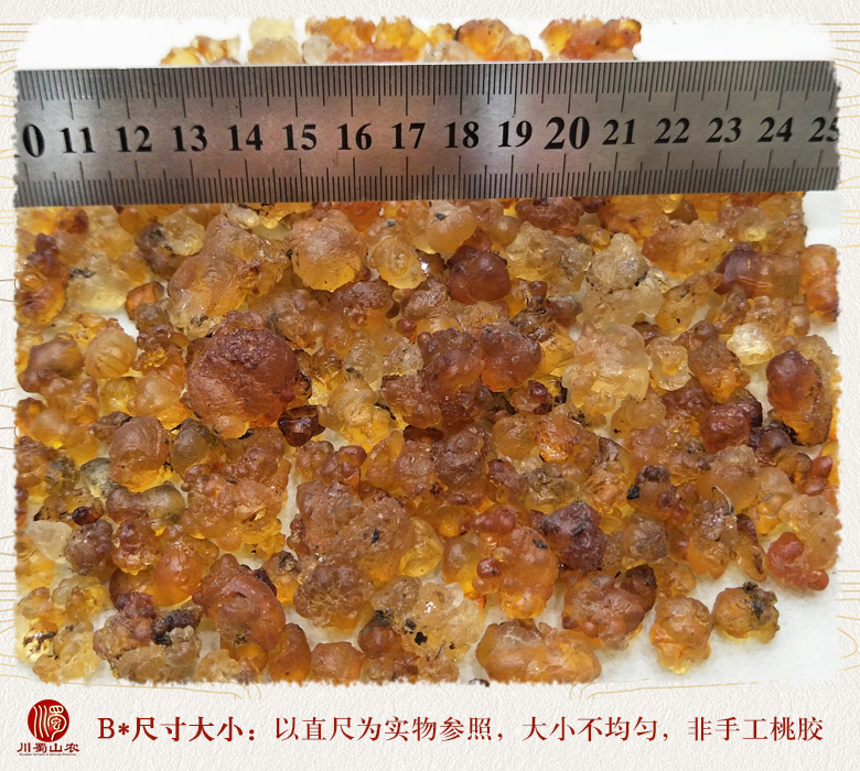 cstcssntaojiaowuzazhitonghuo09.jpg