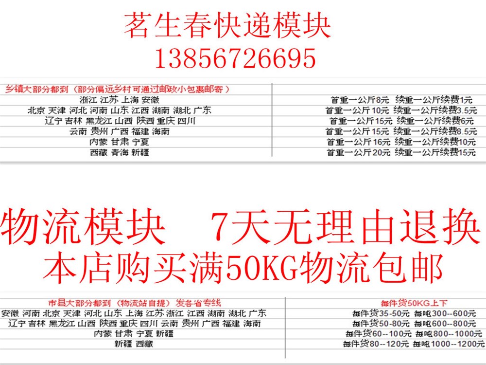 yingyezhiizhao.jpg