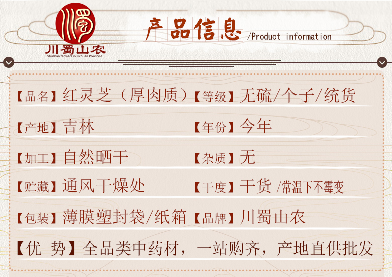 cstcssnhonglingzhihourouzhitonghuo06.jpg