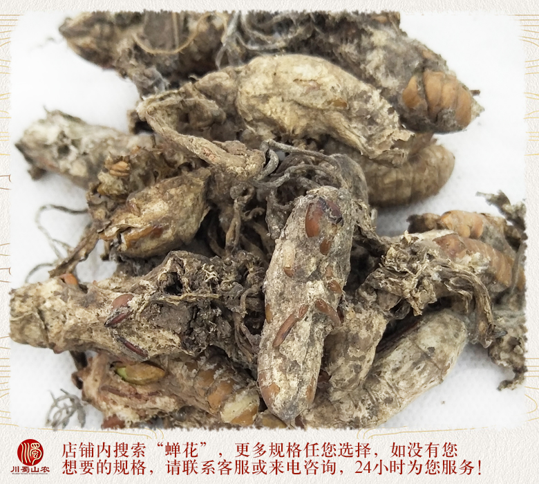 cstcssnchanhuagezitong012.jpg