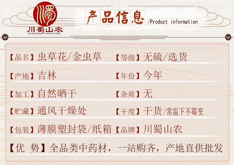 cstcssnchongcaohuaxuanhuo06.jpg