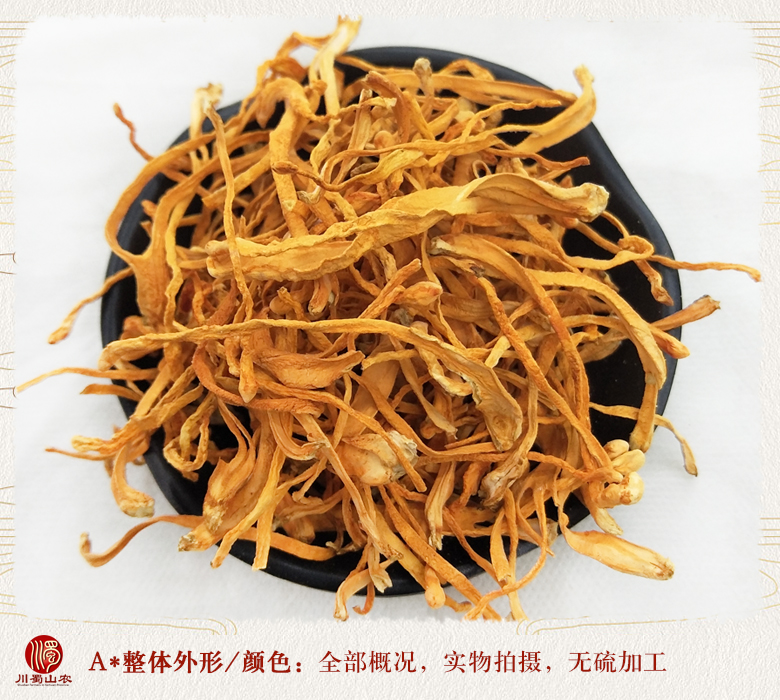 cstcssnchongcaohuaxuanhuo08.jpg