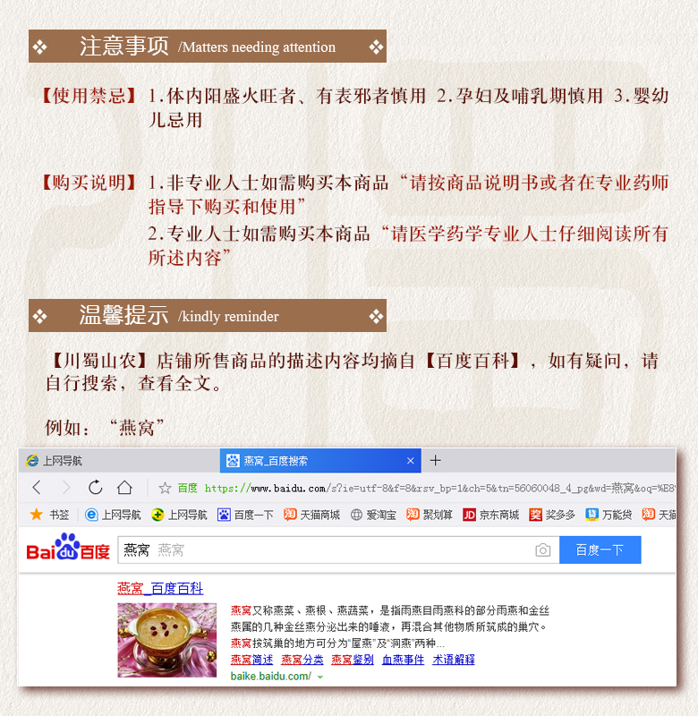 cstcssnchongcaohuaxuanhuo012.jpg