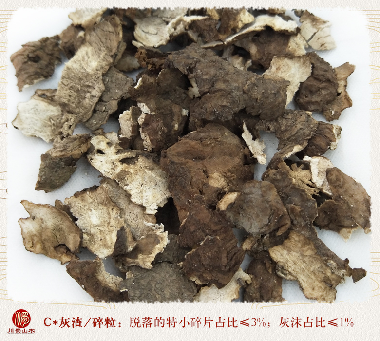 cstcssnfulingpitonghuo010.jpg