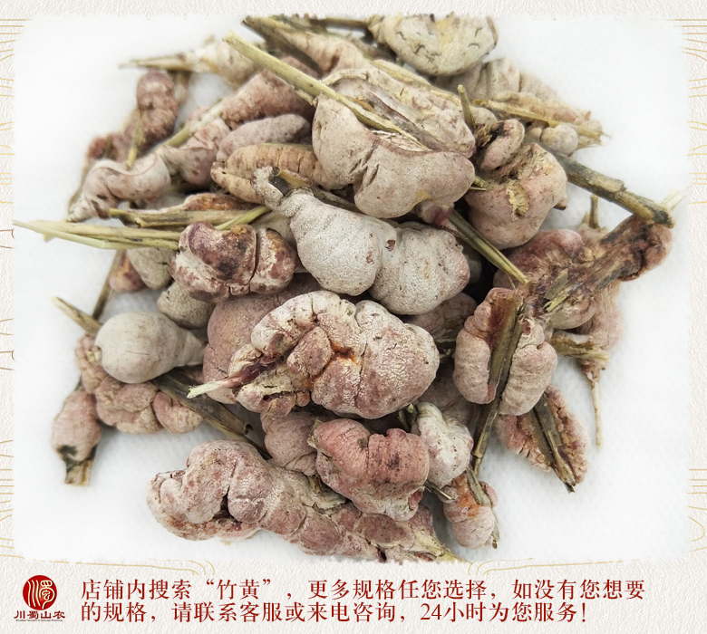 cstcssnzhuhuanggezitonghuo07.jpg