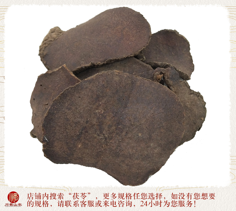 cstcssnchifulingkuai012.jpg