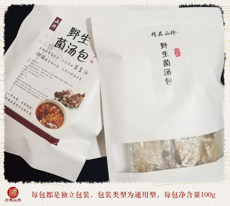 cstcssnjuntangbaodaizhuang08.jpg