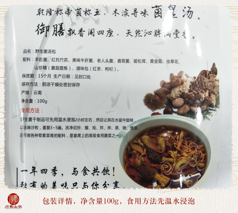 cstcssnjuntangbaodaizhuang025.jpg