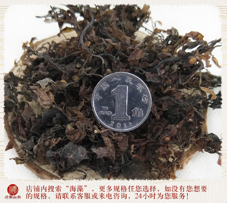 cstcssnhaizaodayetonghuo012.jpg