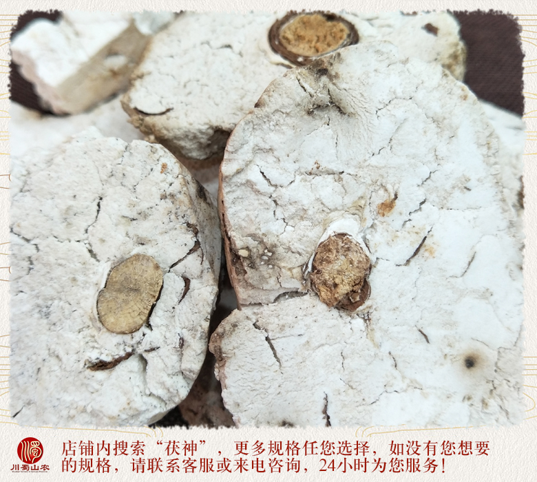 cstcssnfushendaimuxin012.jpg