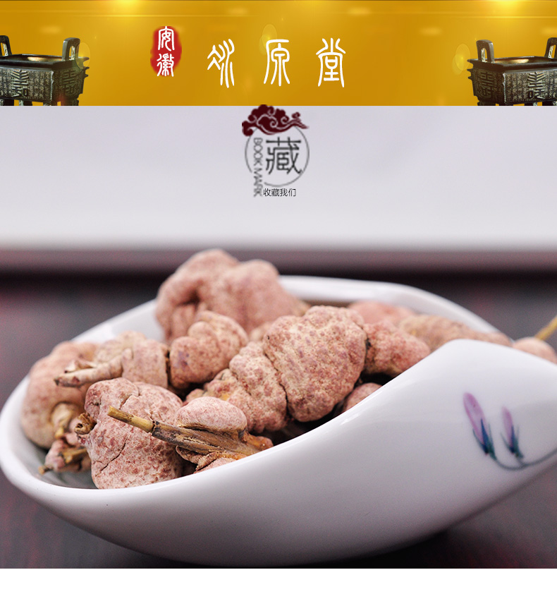 冰源堂竹花详情页_01.jpg