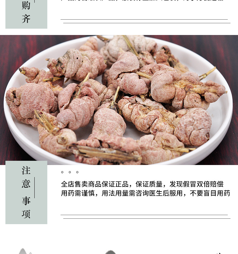 冰源堂竹花详情页_06.jpg
