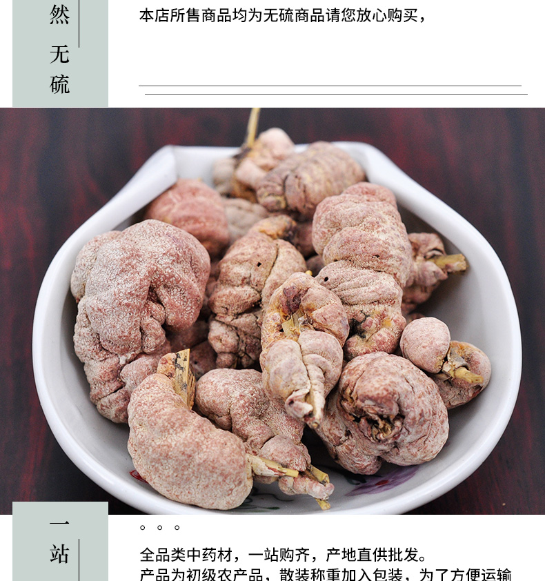 冰源堂竹花详情页_05.jpg