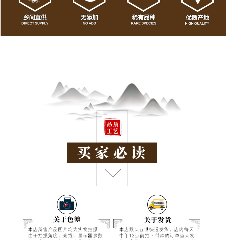 冰源堂诚实通详情页海藻_10.jpg