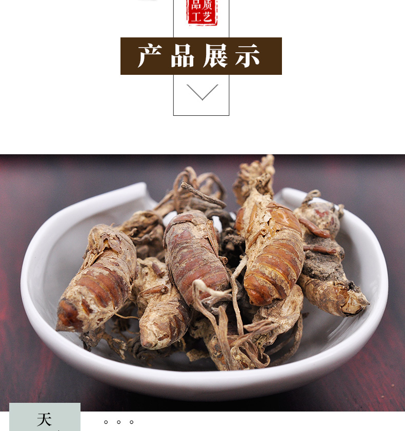 冰源堂金蝉花详情页_04.jpg