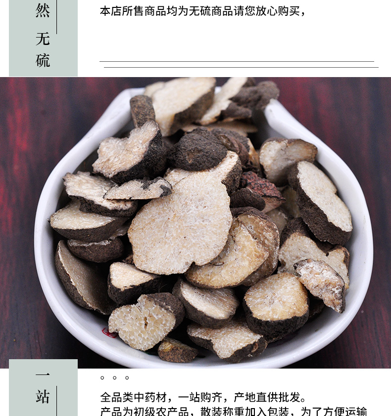冰源堂雷丸详情页_05.jpg