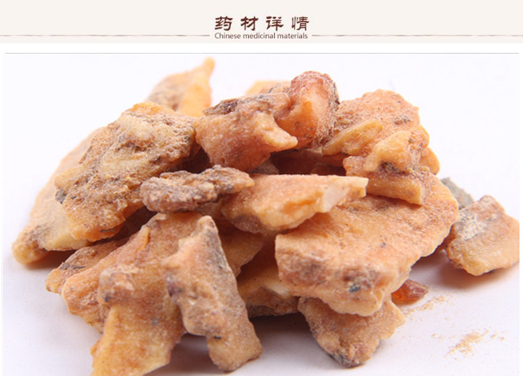 安息香2.jpg