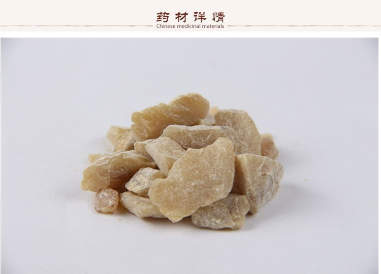 枫香脂2.jpg