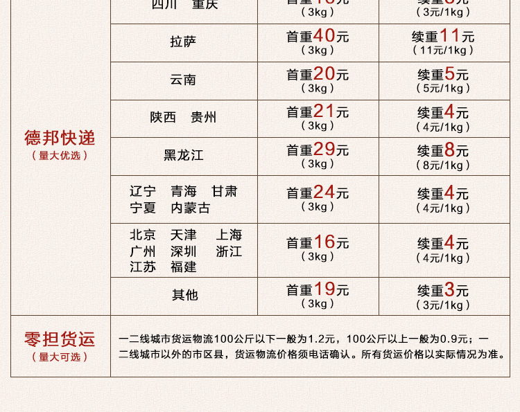 公共1.jpg