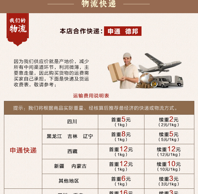 砂仁_15.jpg