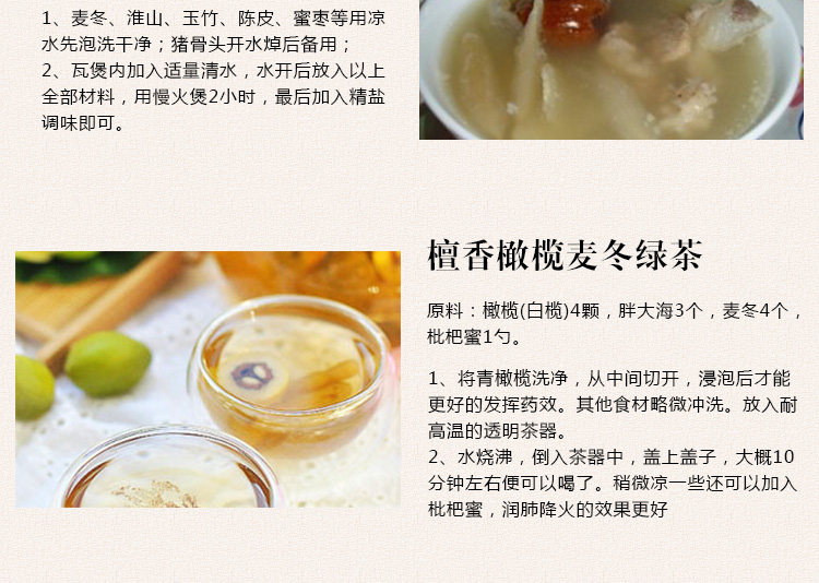 麦冬_14.jpg