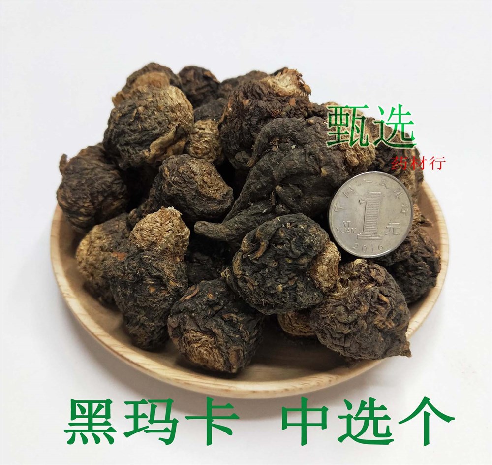 黑玛卡中选个水印1.jpg