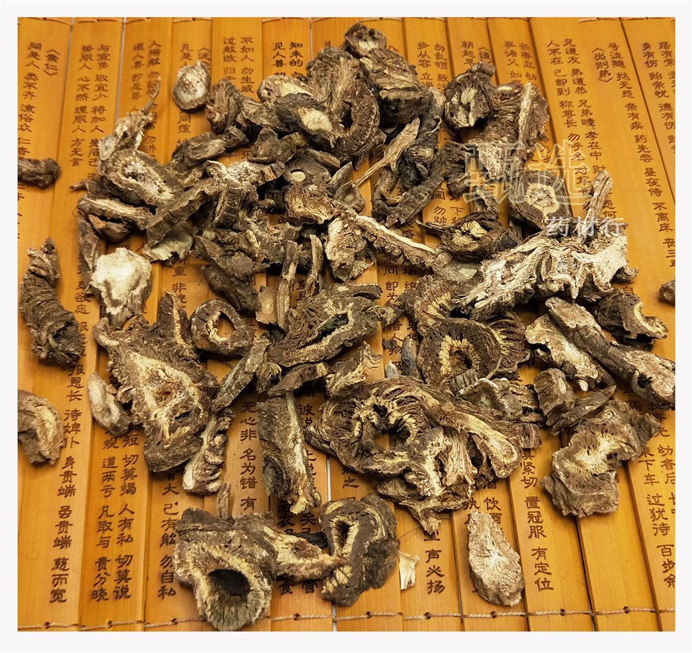 牛尾独活水印9.jpg