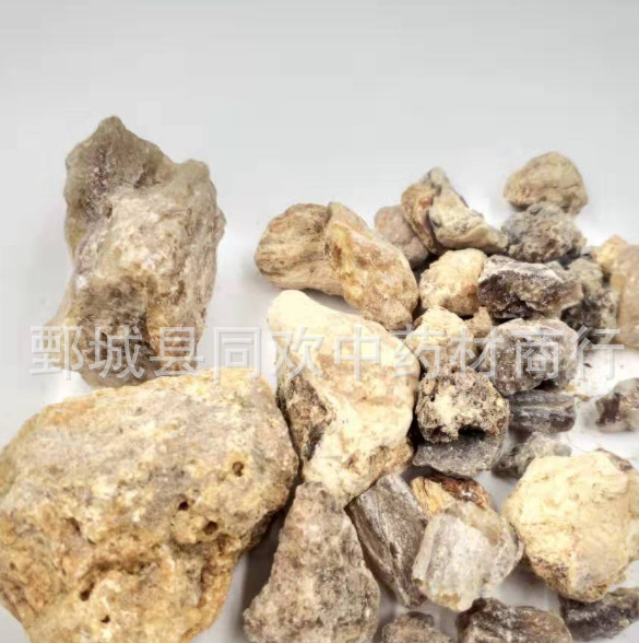 QQ截图20191209203739.png