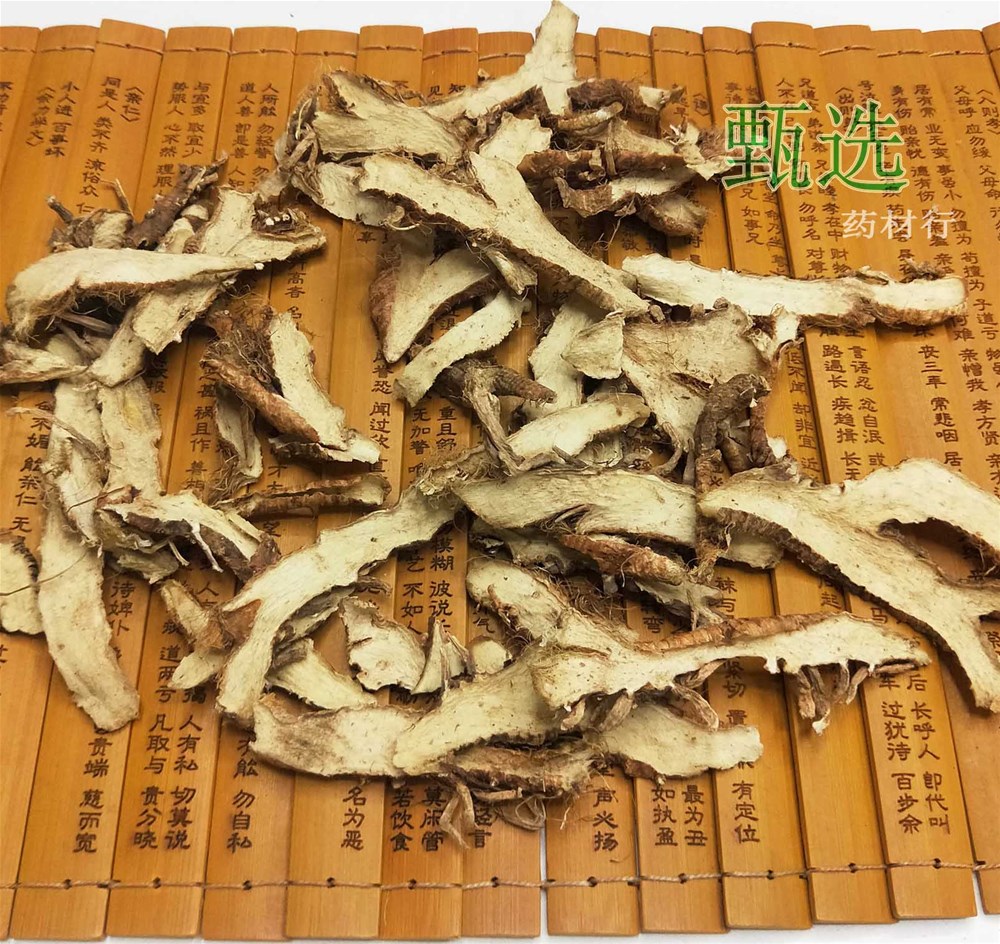 毛知母水印7.jpg