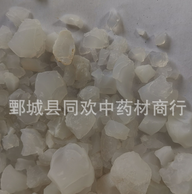 QQ截图20191209222404.png