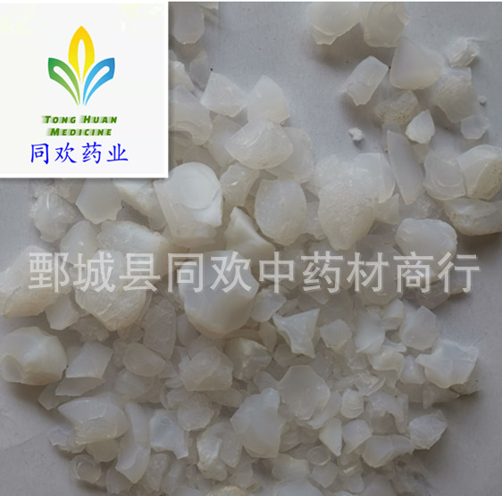 QQ截图20191209222354.png