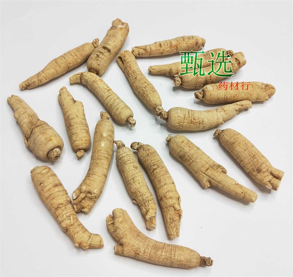 西洋参20克条水印3.jpg