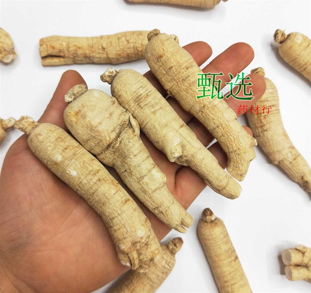 西洋参20克条水印6.jpg