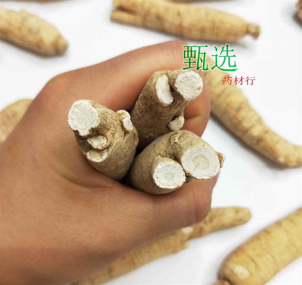西洋参20克条水印7.jpg