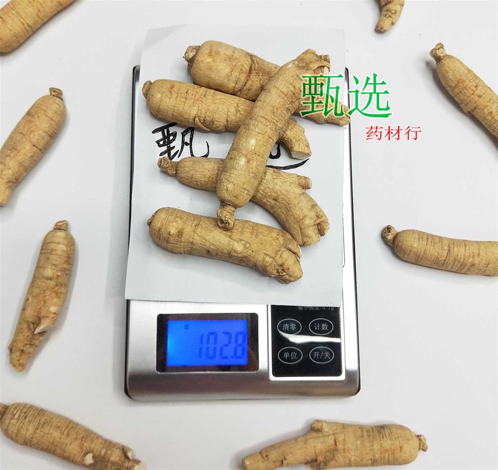 西洋参20克条水印9.jpg