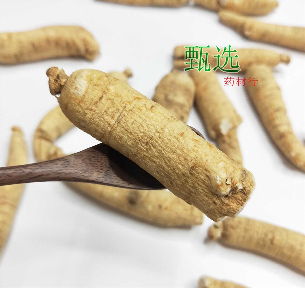 西洋参20克条水印8.jpg