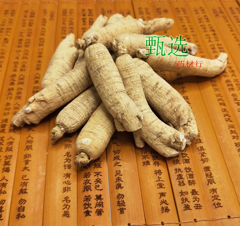 西洋参20克条水印10.jpg