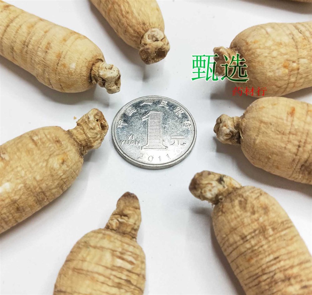 西洋参20克条水印4.jpg