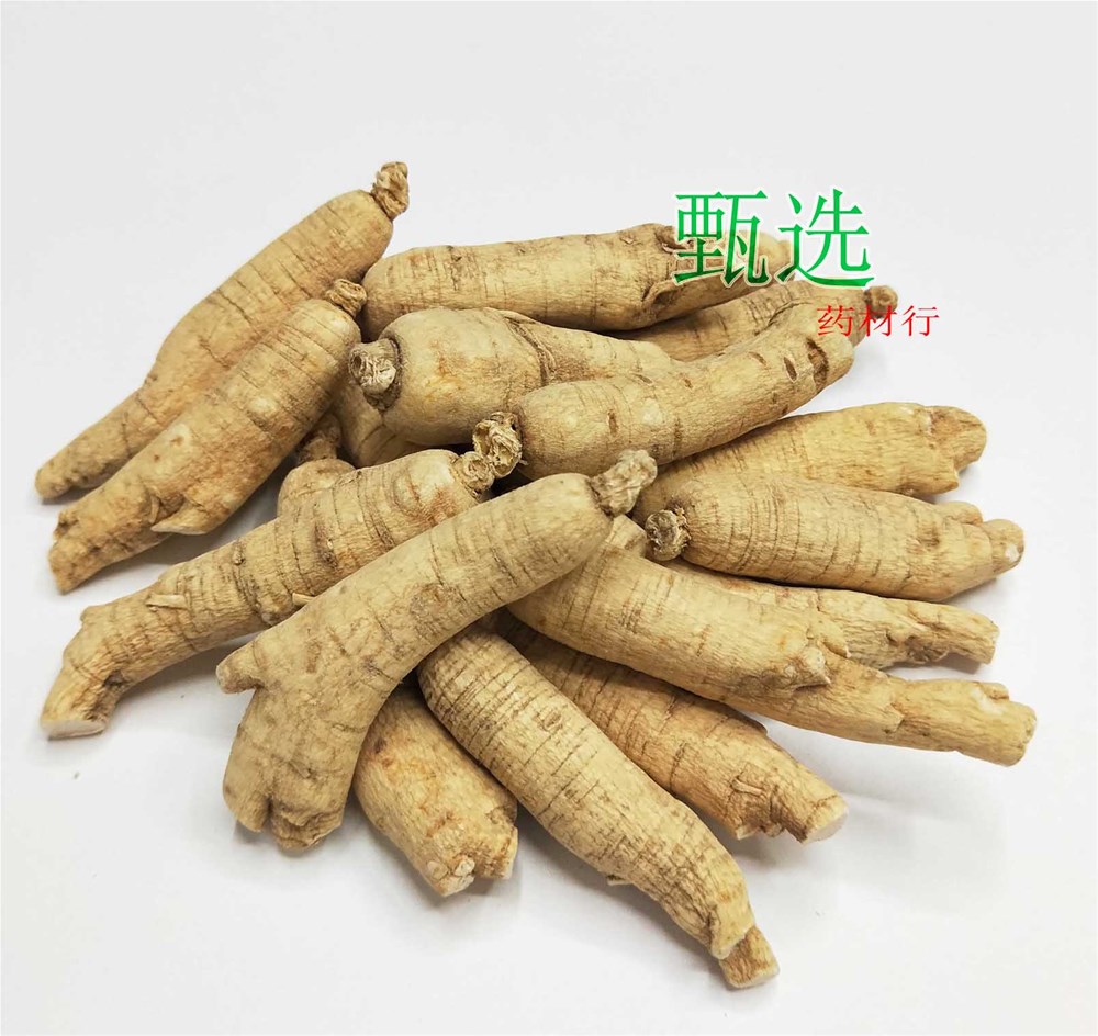 西洋参20克条水印2.jpg