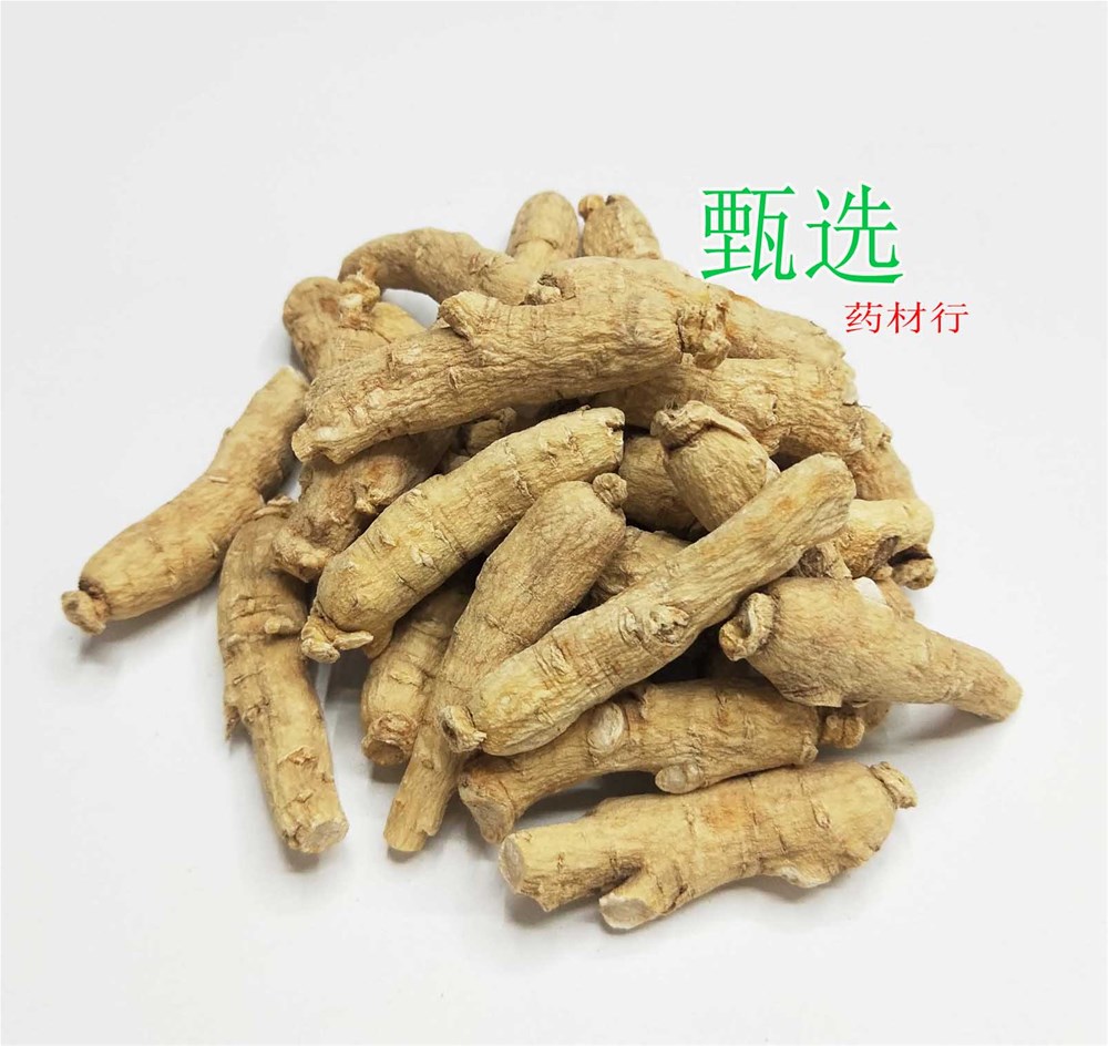 西洋参8克短枝水印4.jpg