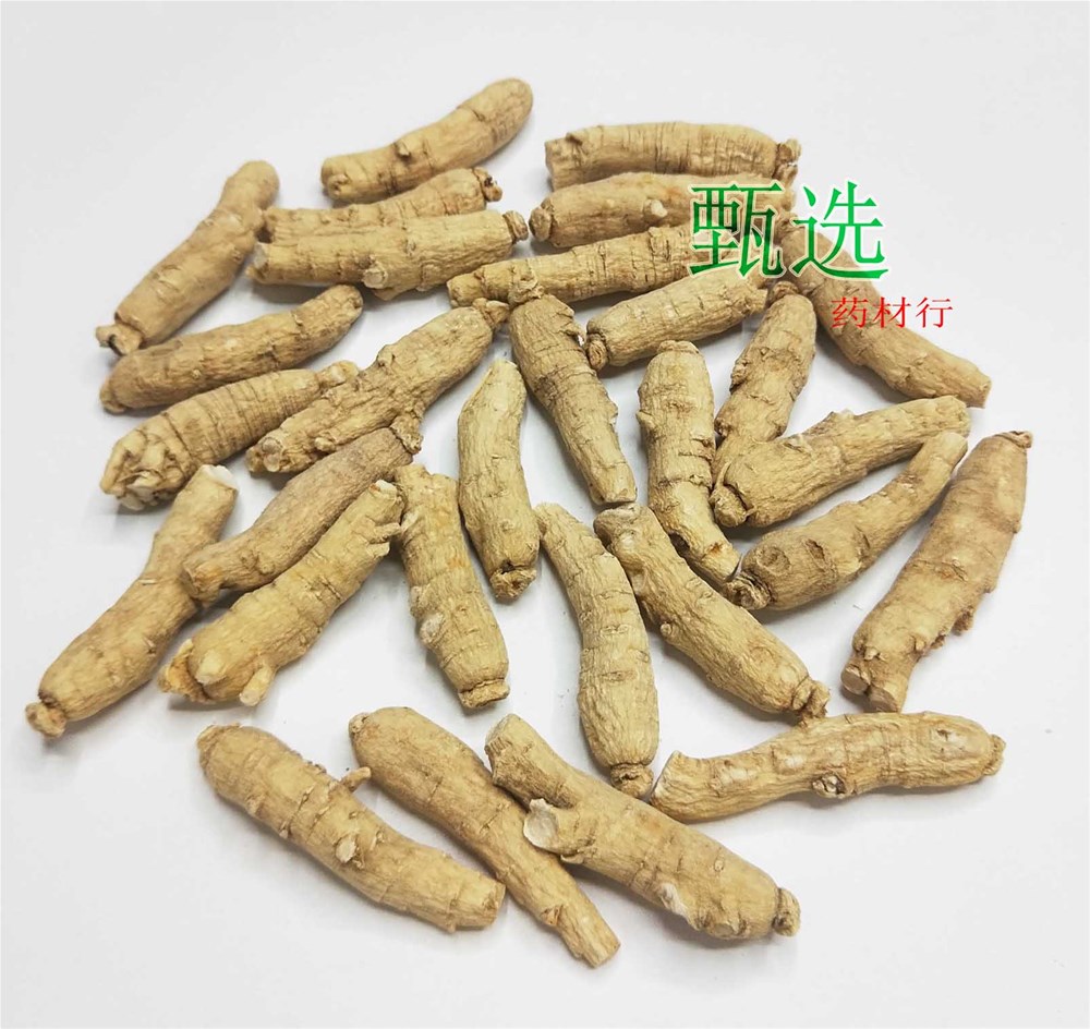 西洋参8克短枝水印5.jpg