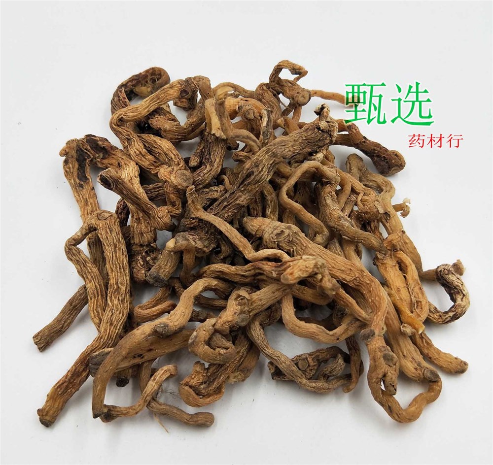 玉竹中条水印3.jpg